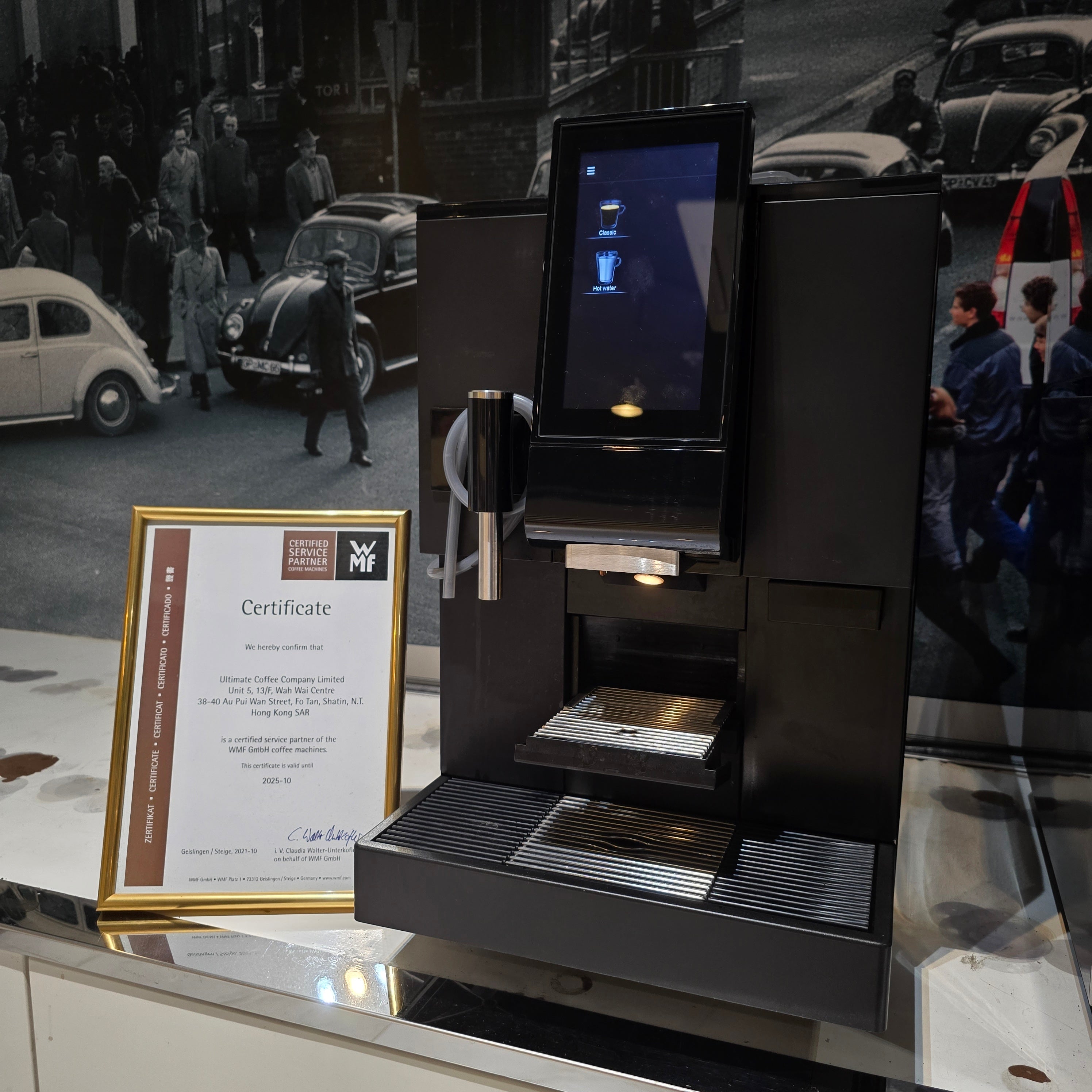 WMF 1100 S Office Fully Automatic Coffee Machine