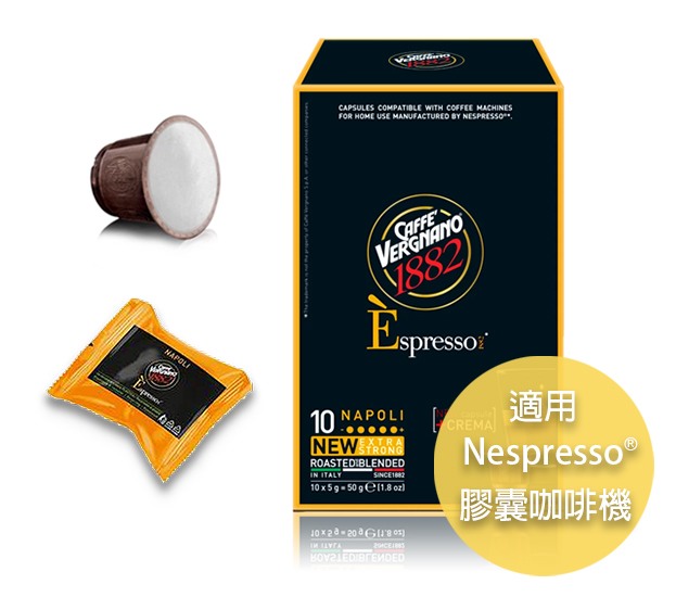 Mold hjemme Watt Caffè Vergnano 1882 Èspresso Napoli Capsules (Nespresso® Compatible)